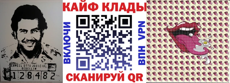 Наркота Нижний Ломов hydra ссылки КОКАИН