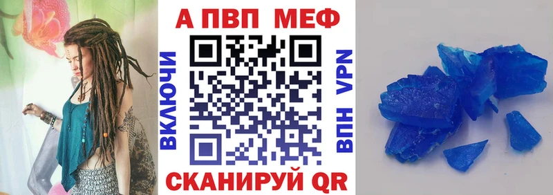 наркота Нижний Ломов А ПВП VHQ