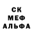 МЕТАДОН кристалл Trippy Toon