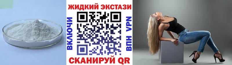 Бутират буратино  хочу   нарко площадка формула  Нижний Ломов 