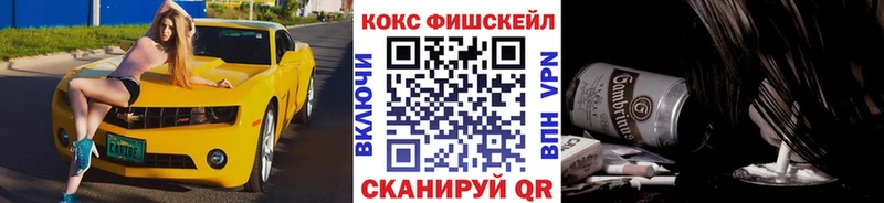 Cocaine 99%  как найти закладки  Нижний Ломов 