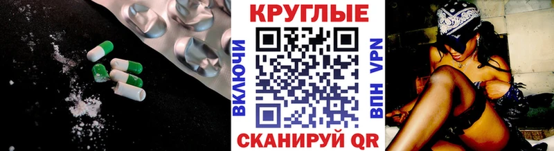 Экстази Philipp Plein  Нижний Ломов 