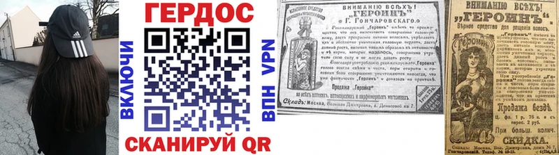 купить наркоту  Нижний Ломов  ГЕРОИН VHQ 