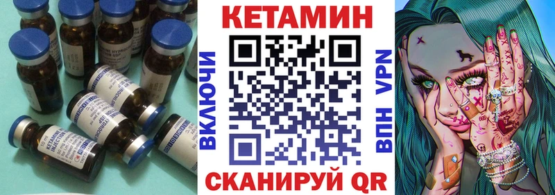 купить наркотик  Нижний Ломов  Кетамин ketamine 