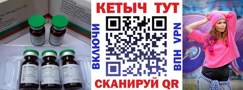 Кетамин VHQ Нижний Ломов