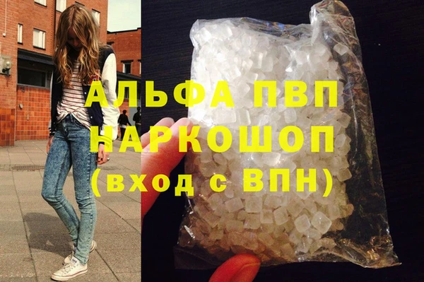 наркотики Абинск
