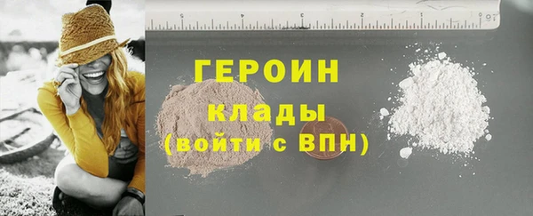 кокаин премиум Абдулино