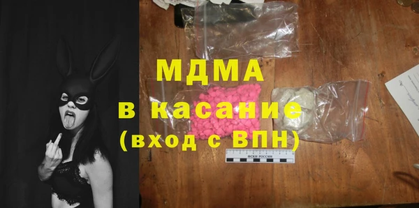 кокаин премиум Абдулино