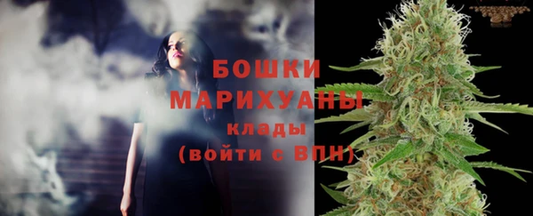кокаин премиум Абдулино
