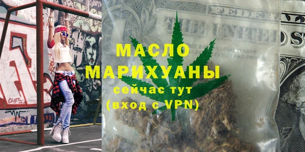 2c-b Абаза
