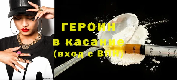 2c-b Абаза