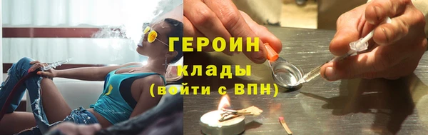 наркотики Абинск