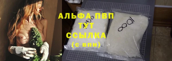 2c-b Абаза