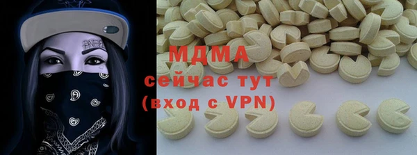 кокаин премиум Абдулино