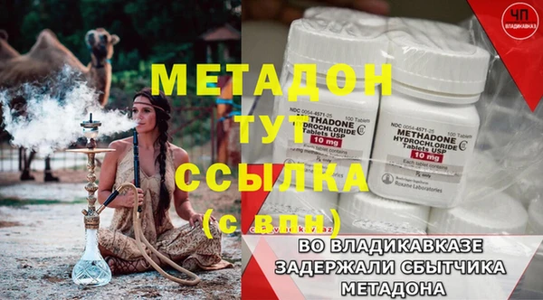 2c-b Абаза