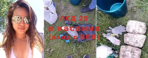 мет Лиски