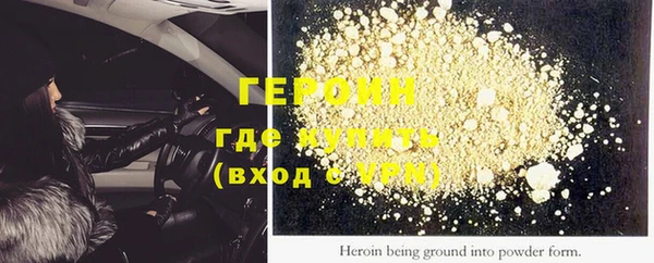 наркотики Абинск