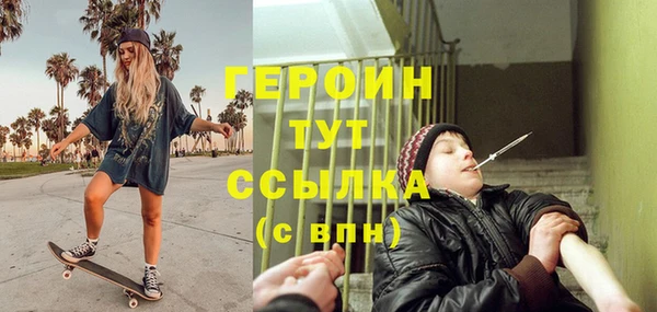 2c-b Абаза