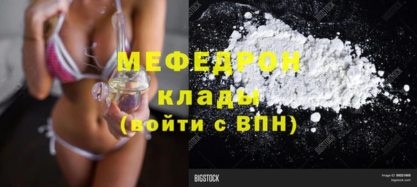 кокаин премиум Абдулино