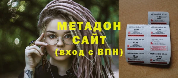 2c-b Абаза