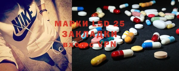 кокаин премиум Абдулино