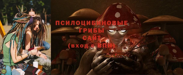 кокаин премиум Абдулино