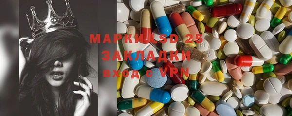спайс Алексеевка