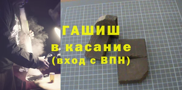 2c-b Абаза