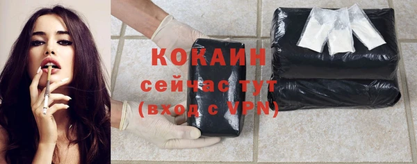 кокаин перу Алексин