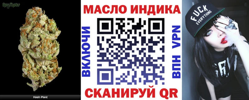 OMG ONION  Нижний Ломов  Дистиллят ТГК THC oil 